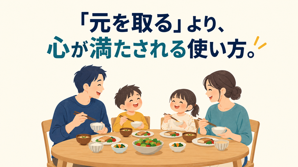 食卓を囲み、料理と会話を楽しむ家族のイラスト